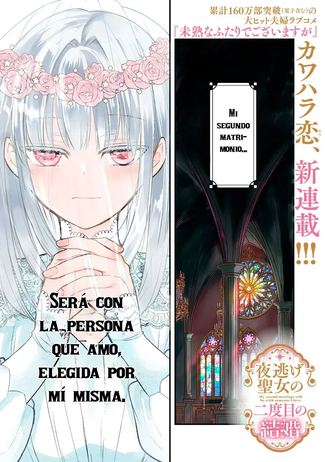 Capitulo 1 page 2