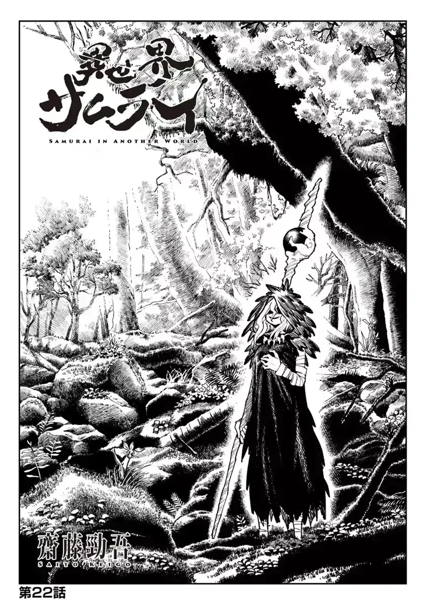 Capitulo 22 page 3