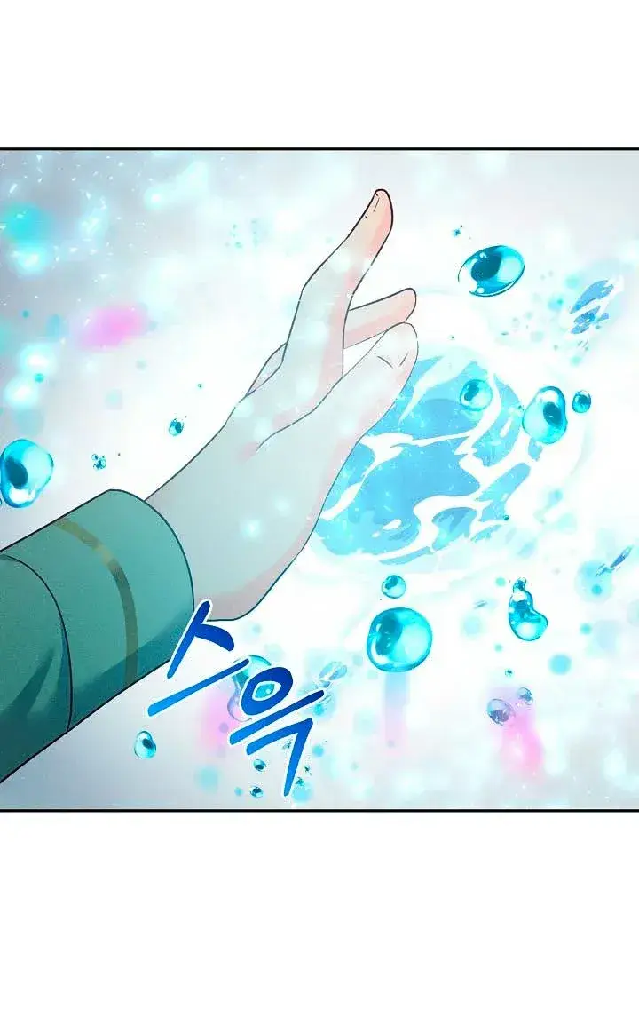 Capitulo 27 page 36