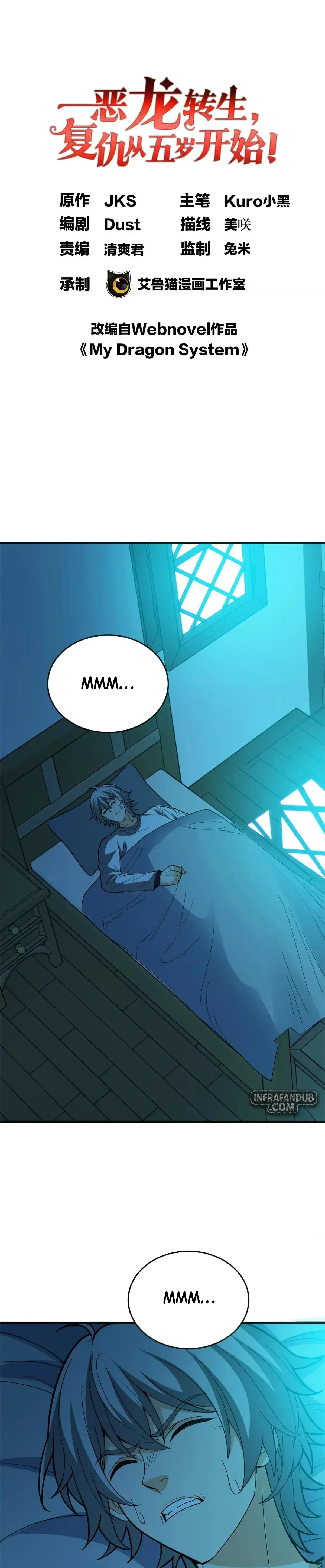 Capitulo 141 page 2