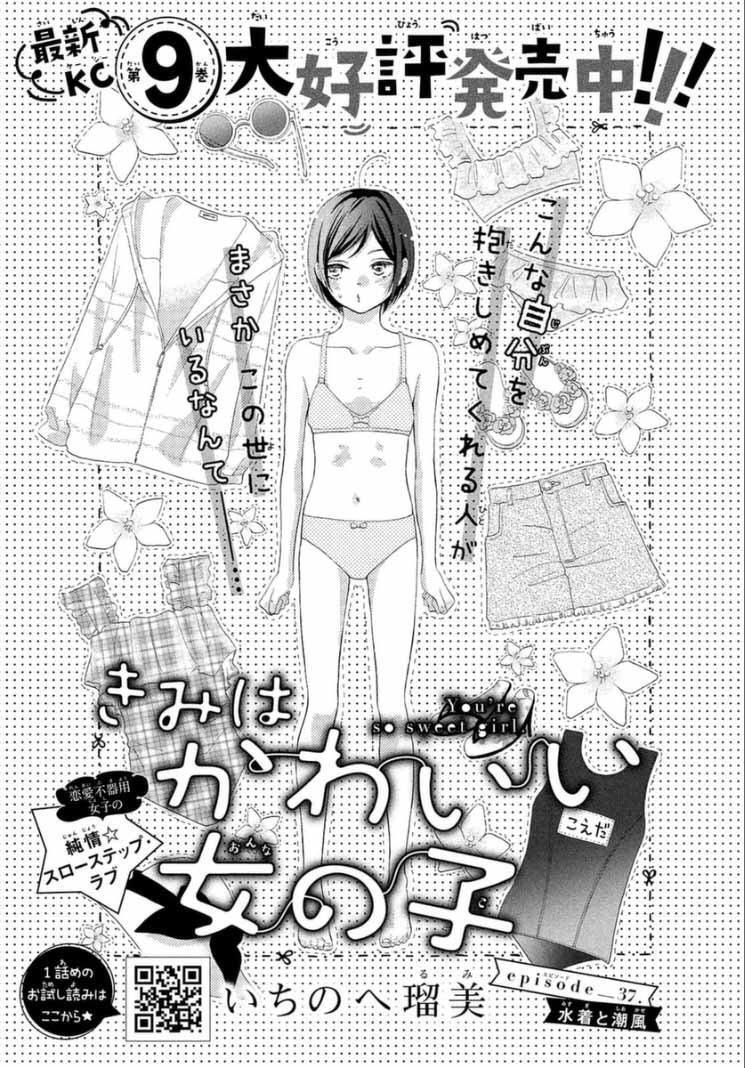 Capitulo 37 page 4