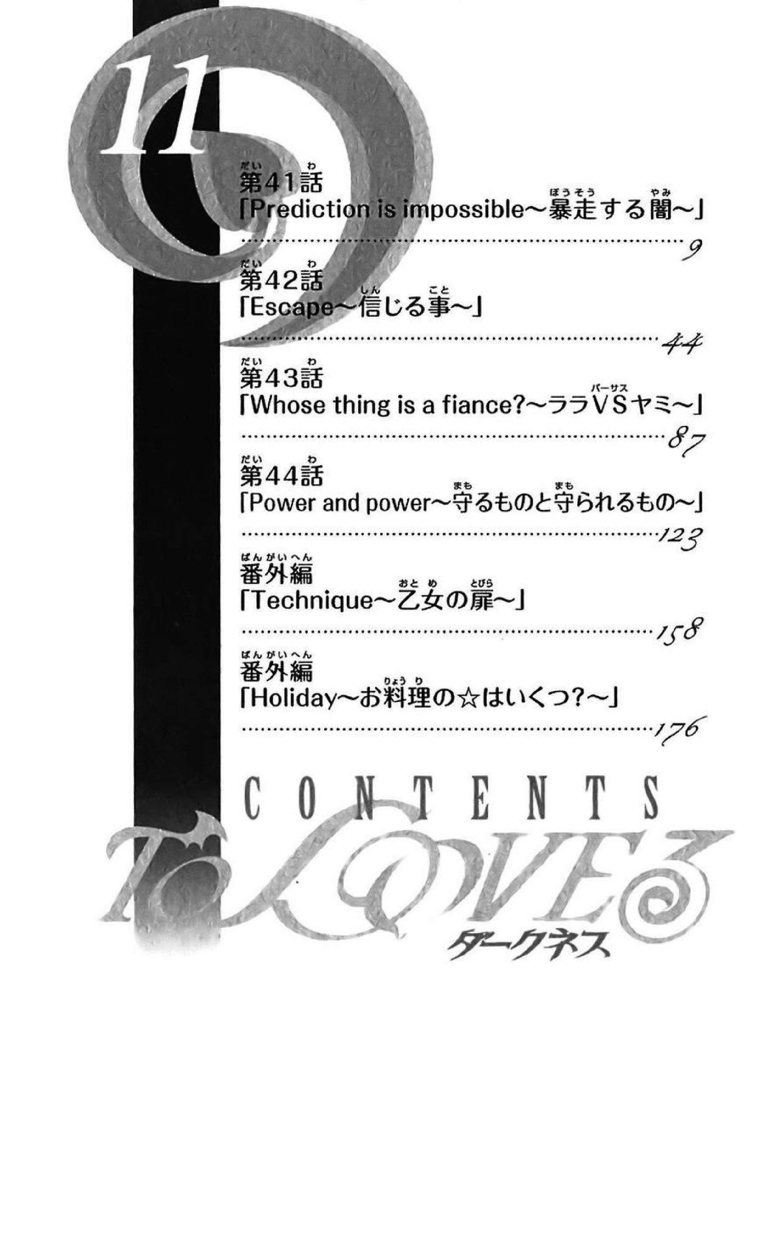 Capitulo 41 page 12
