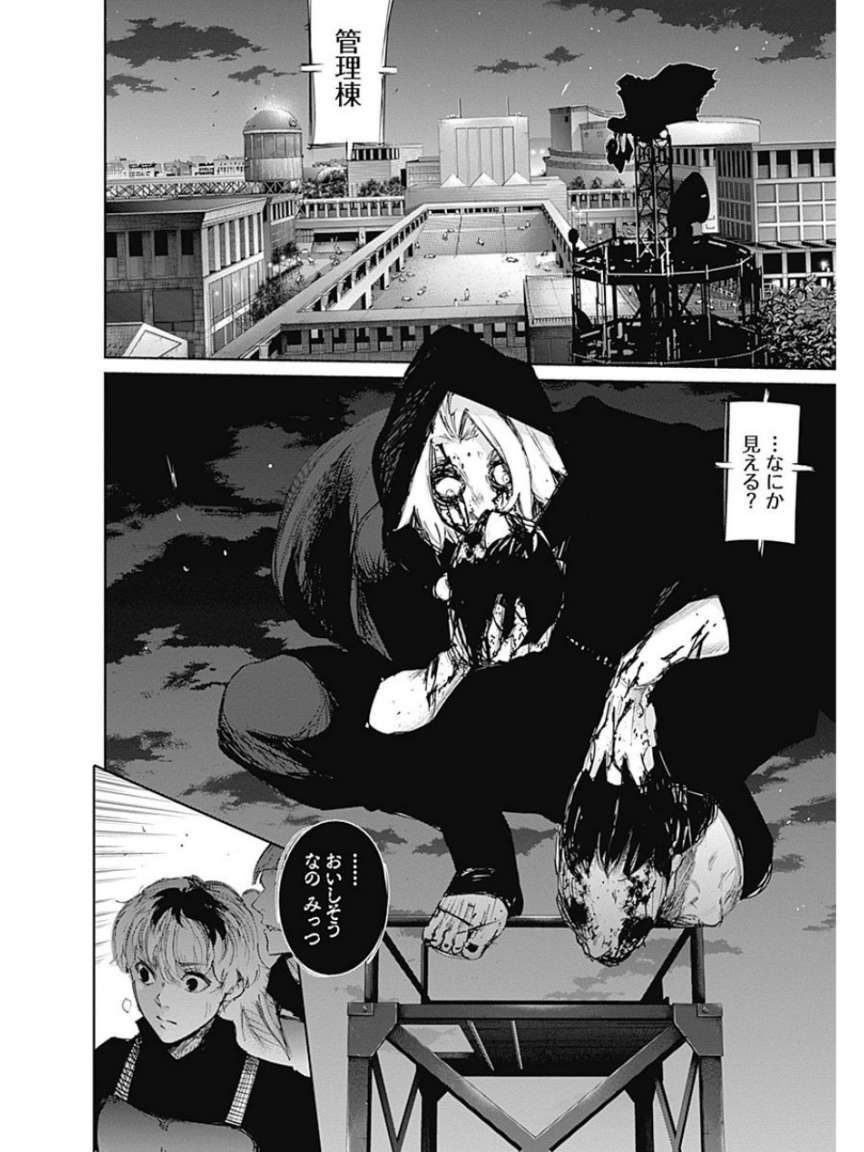 Capitulo 24 page 18