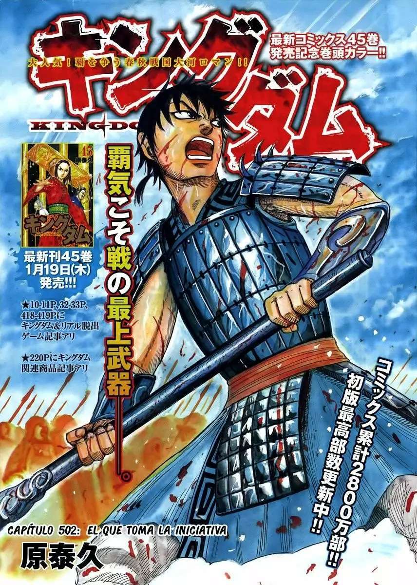 Capitulo 502 page 3