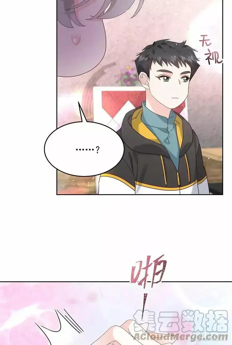 Capitulo 236 page 31