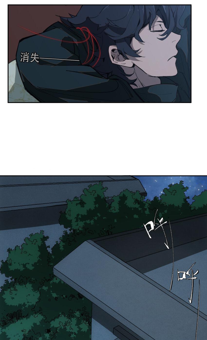 Capitulo 5 page 13
