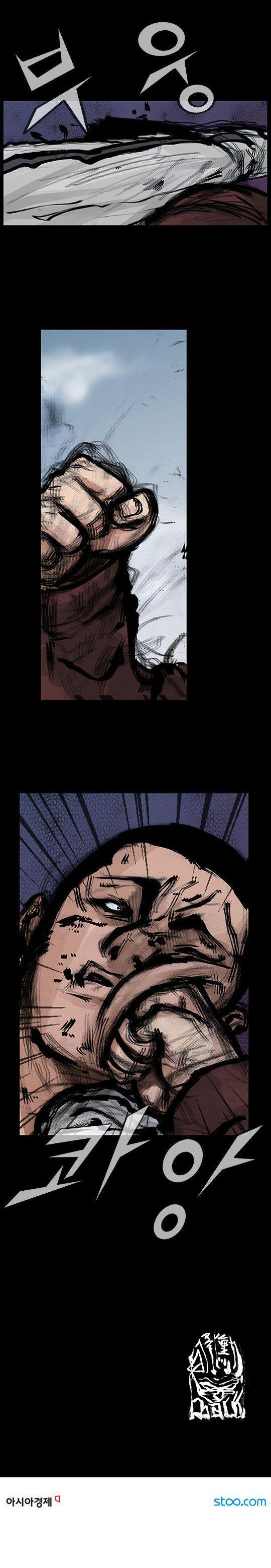 Capitulo 118 page 9