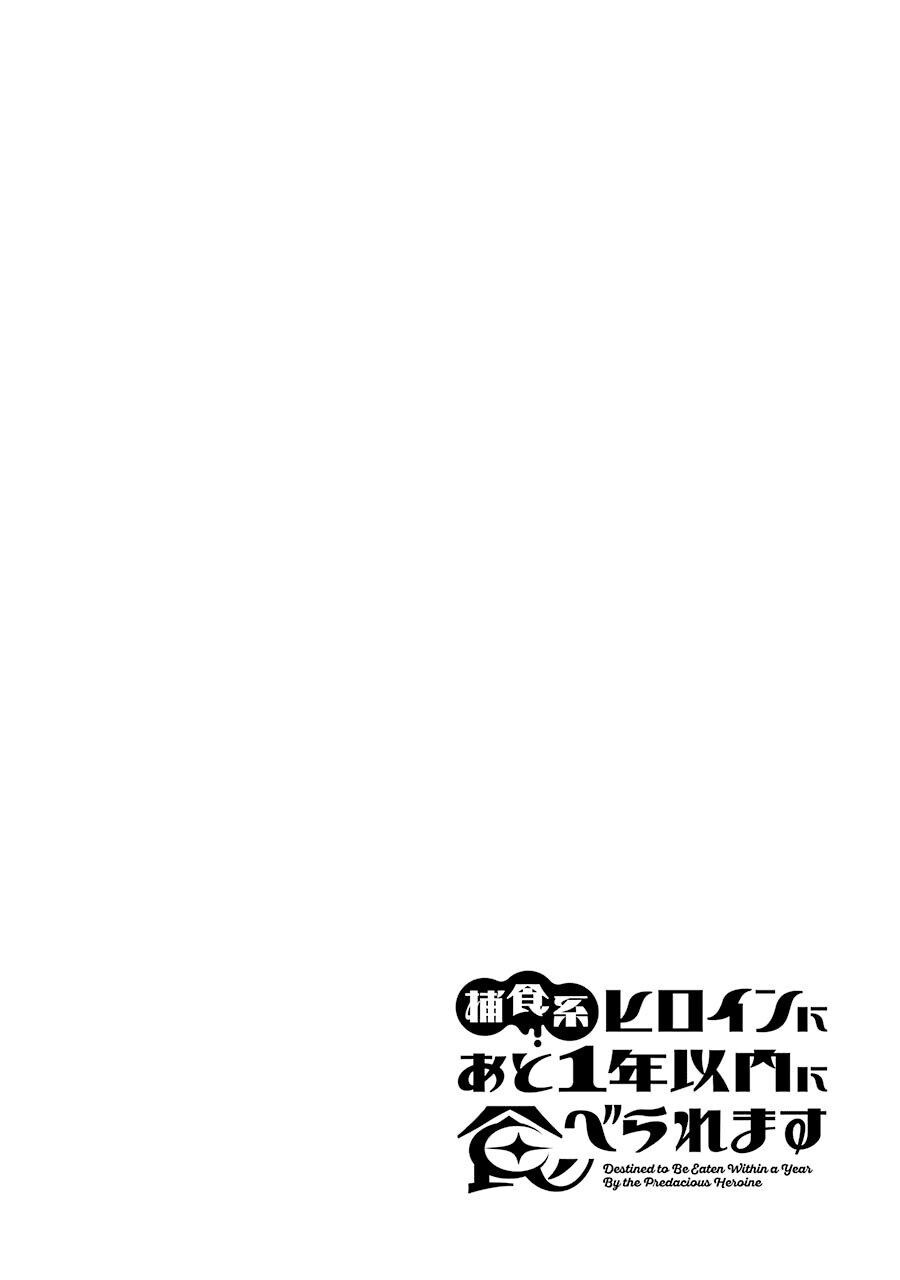 Capitulo 1 page 3