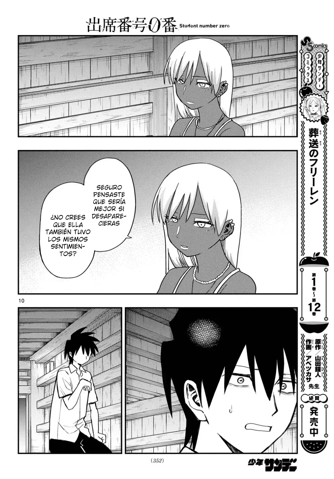 Capitulo 26 page 14