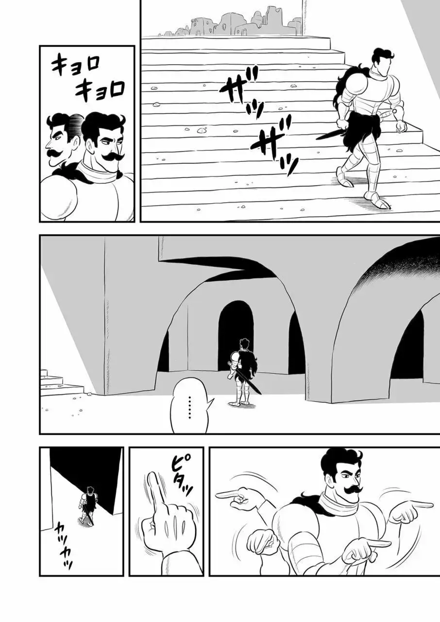 Capitulo 162 page 5