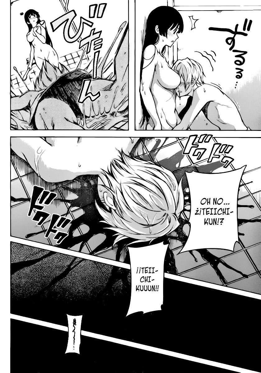 Capitulo 31.05 page 16