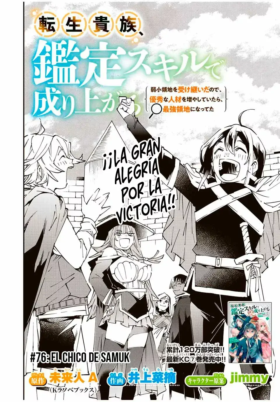 Capitulo 76 page 3