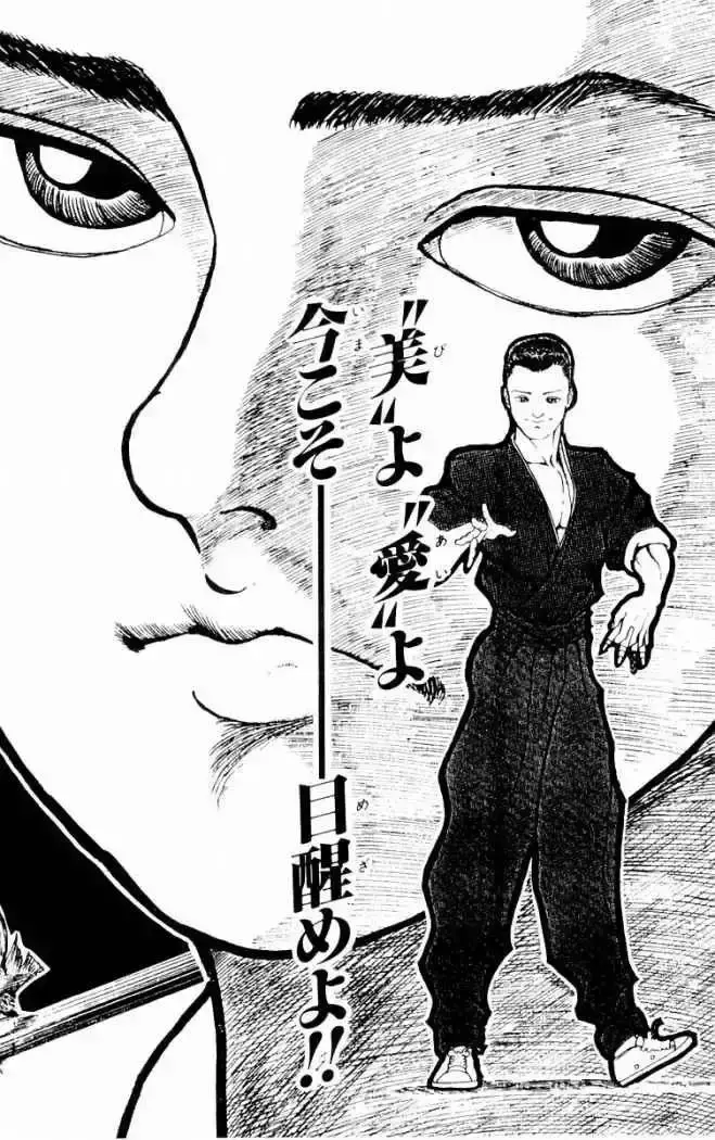 Capitulo 61 page 30