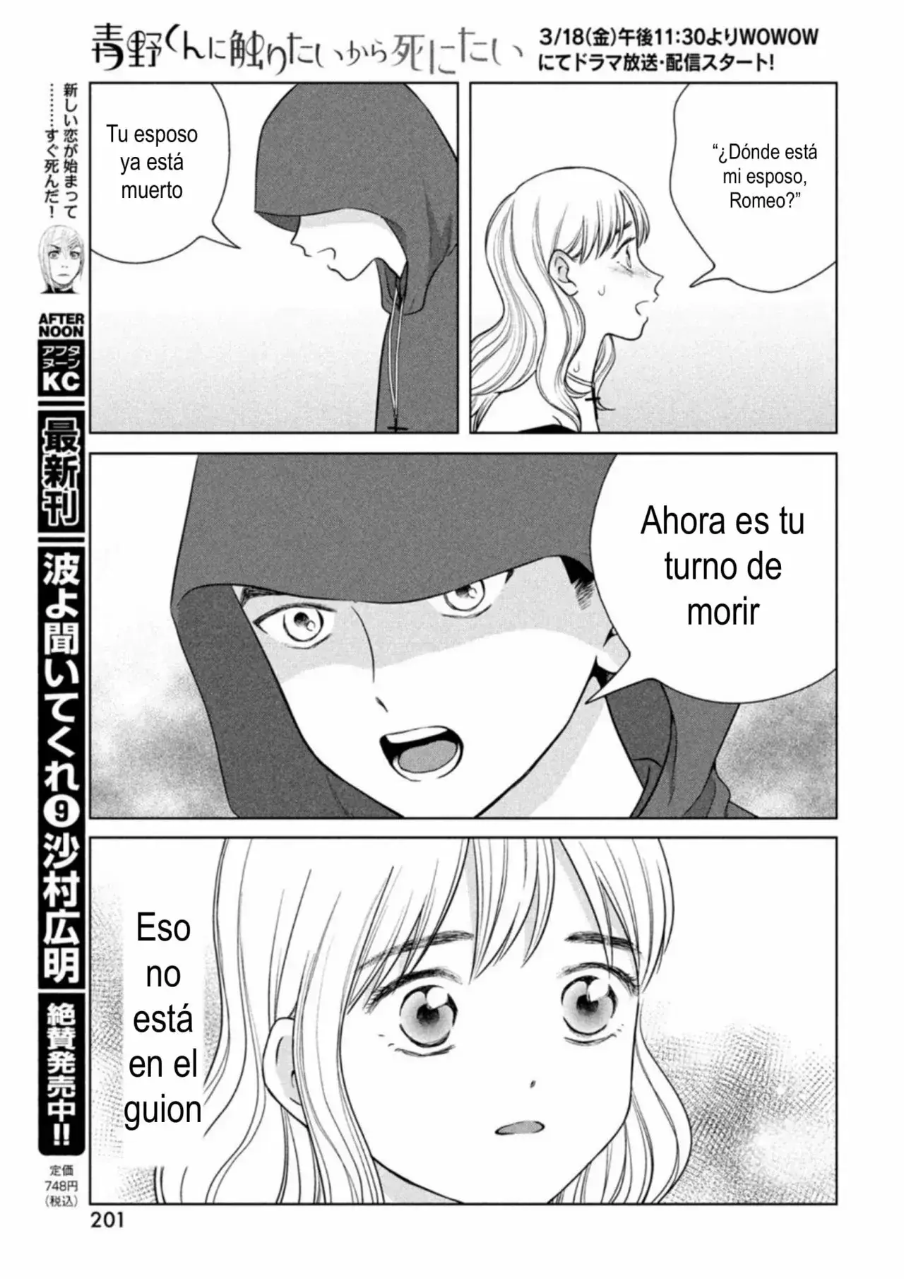 Capitulo 49 page 42