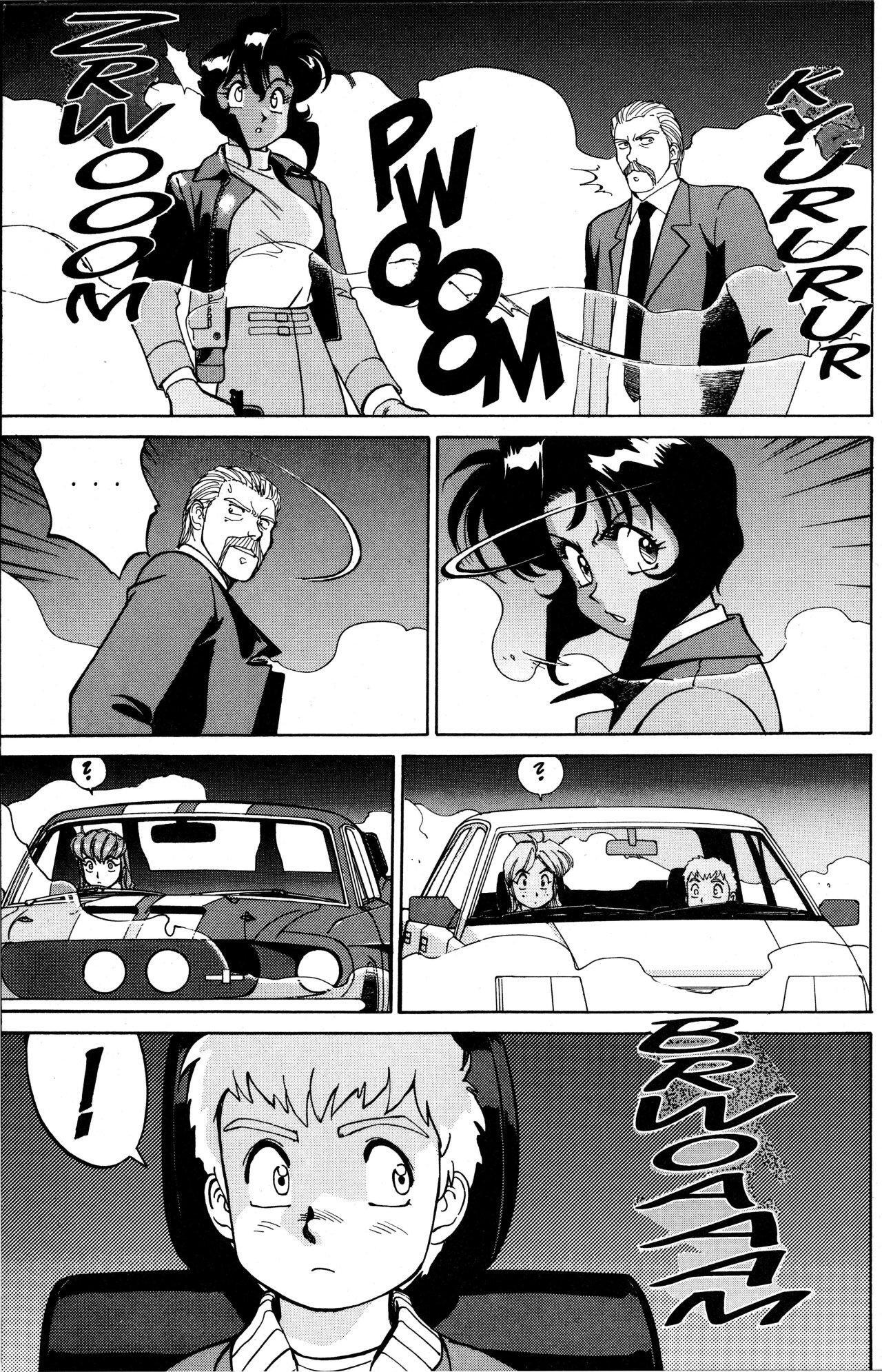 Capitulo 51 page 19