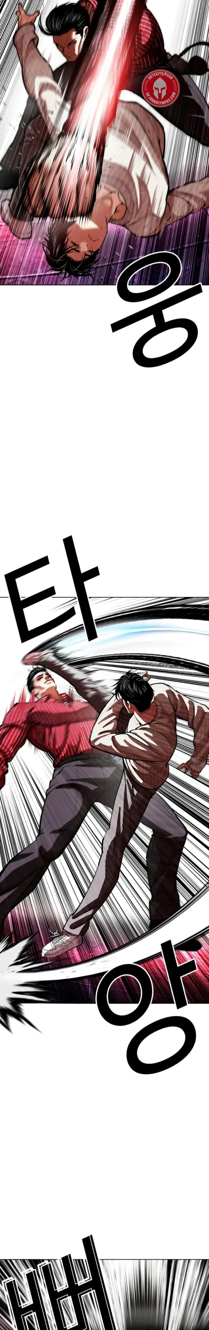 Capitulo 609 page 8