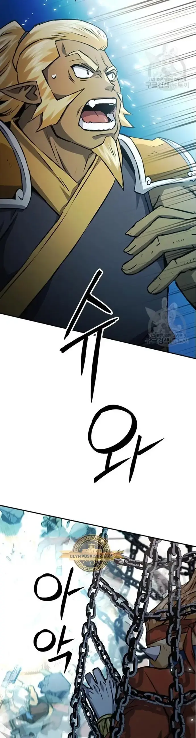 Capitulo 122 page 14