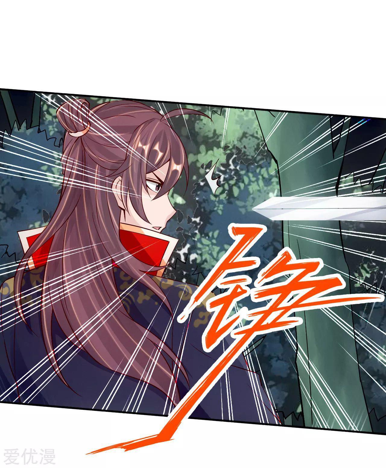 Capitulo 126 page 14