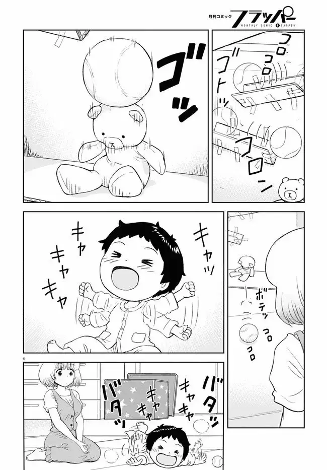 Capitulo 1 page 8