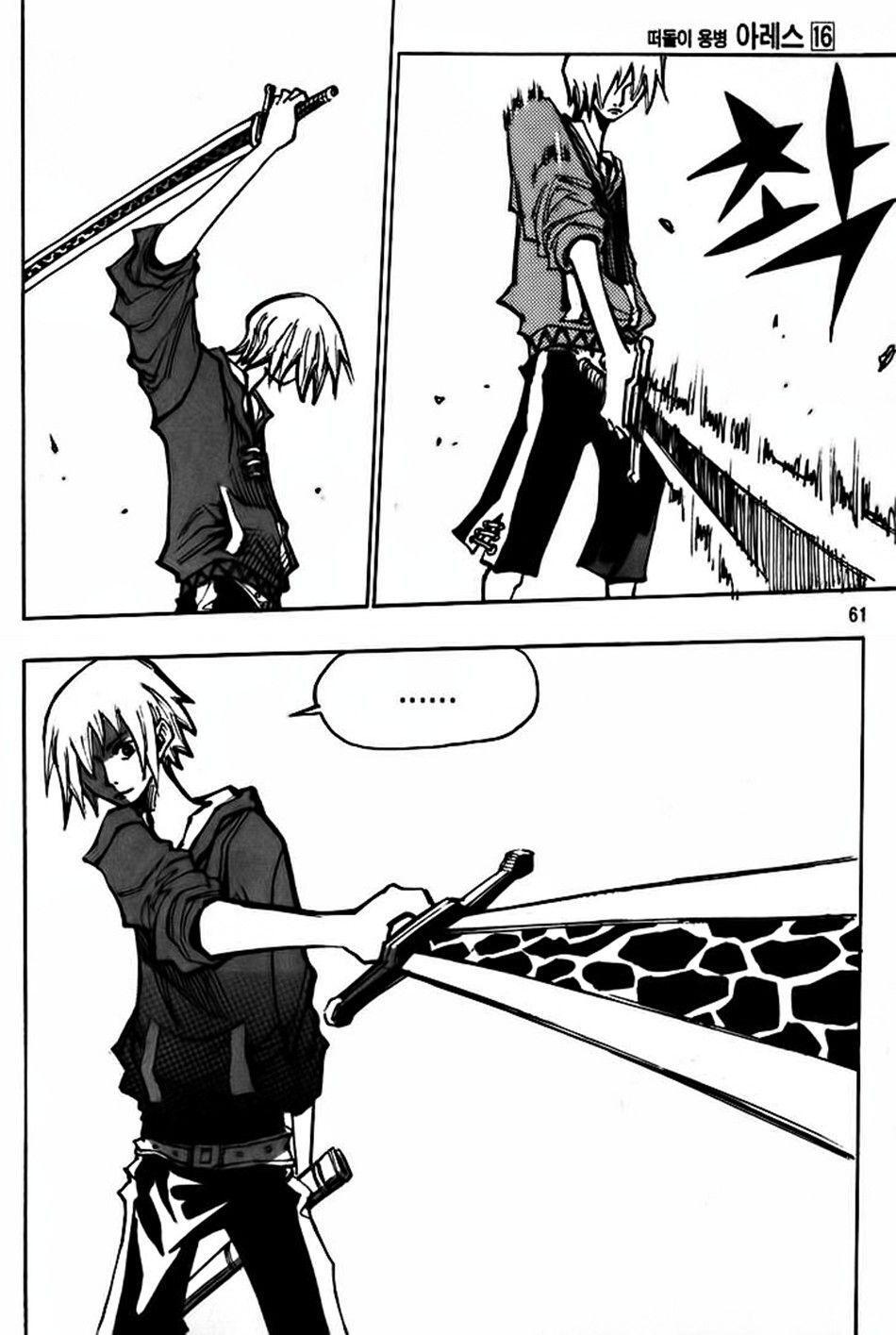 Capitulo 112 page 14