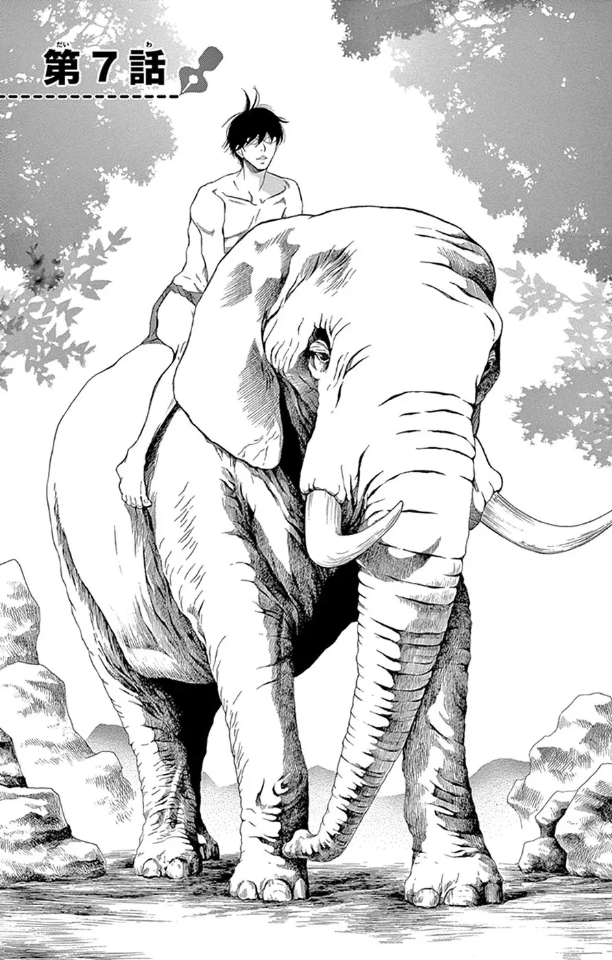 Capitulo 7 page 3