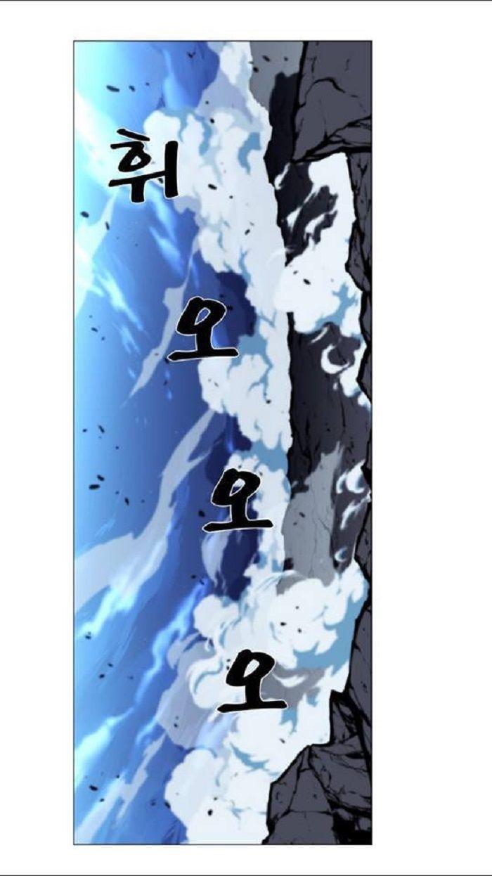 Capitulo 437 page 45