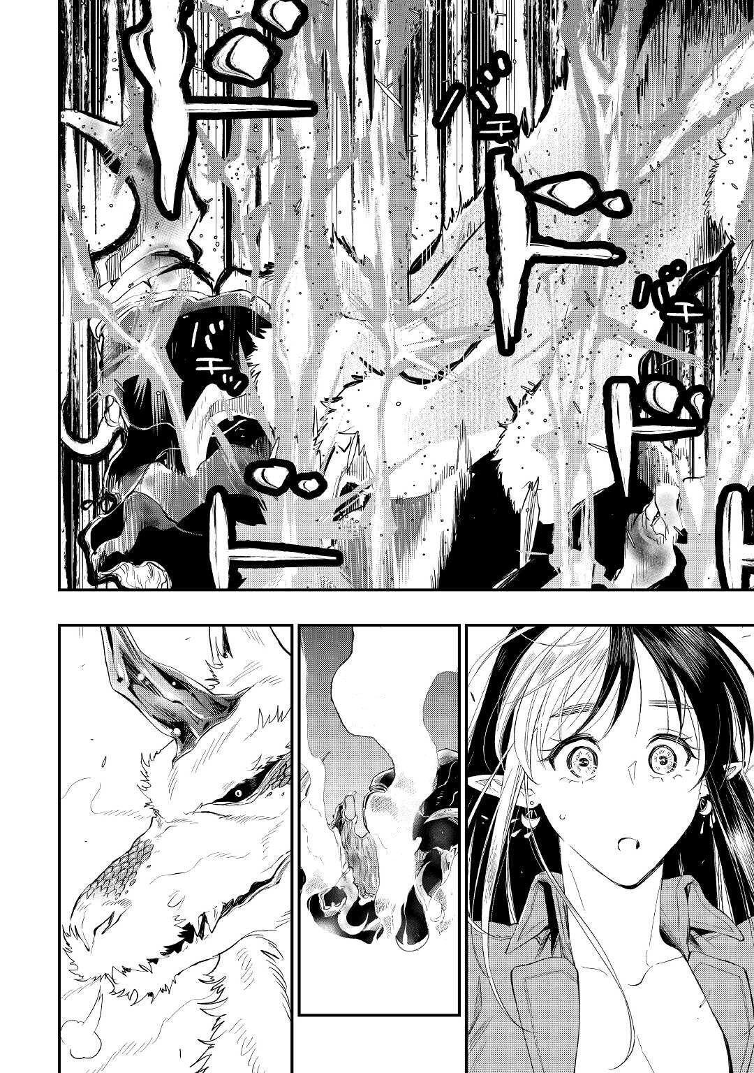 Capitulo 82 page 22
