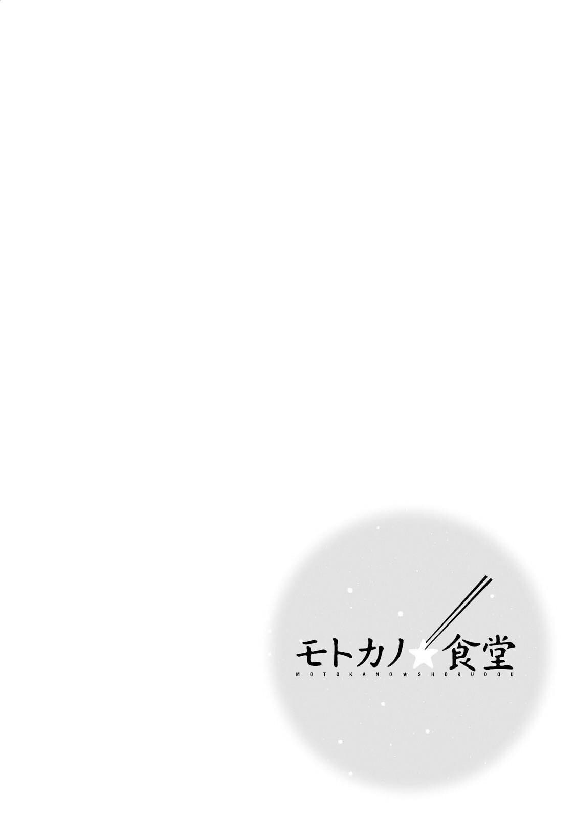 Capitulo 6 page 16