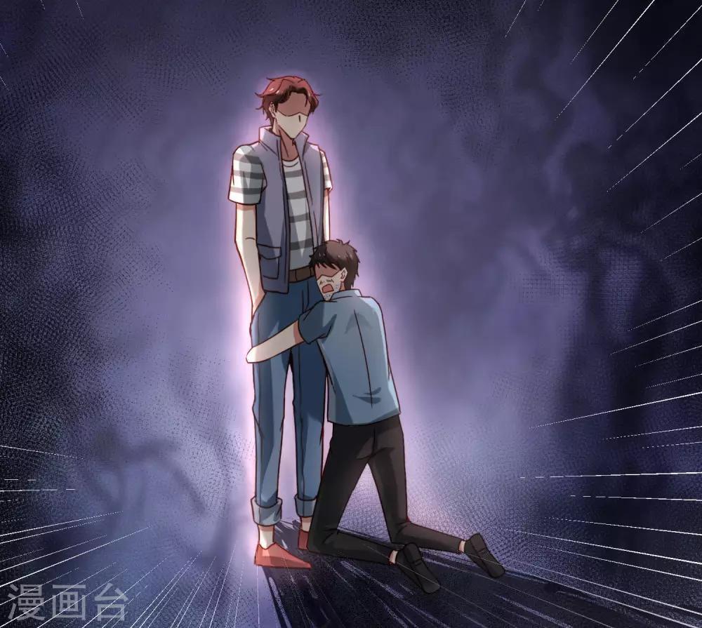 Capitulo 15 page 40