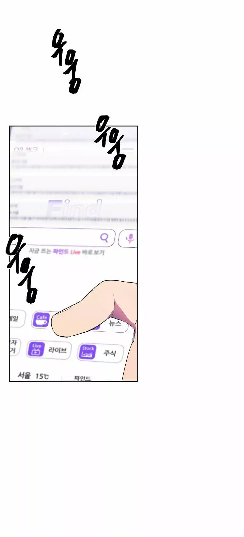 Capitulo 113 page 22
