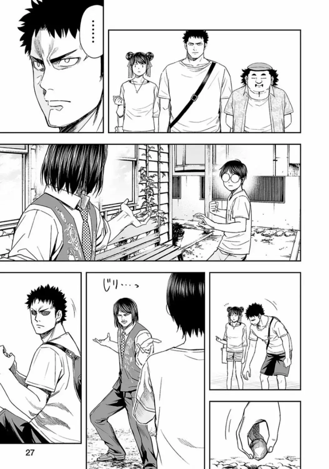 Capitulo 19 page 5
