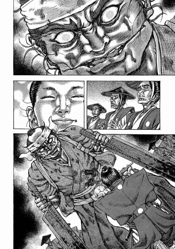 Capitulo 46 page 20