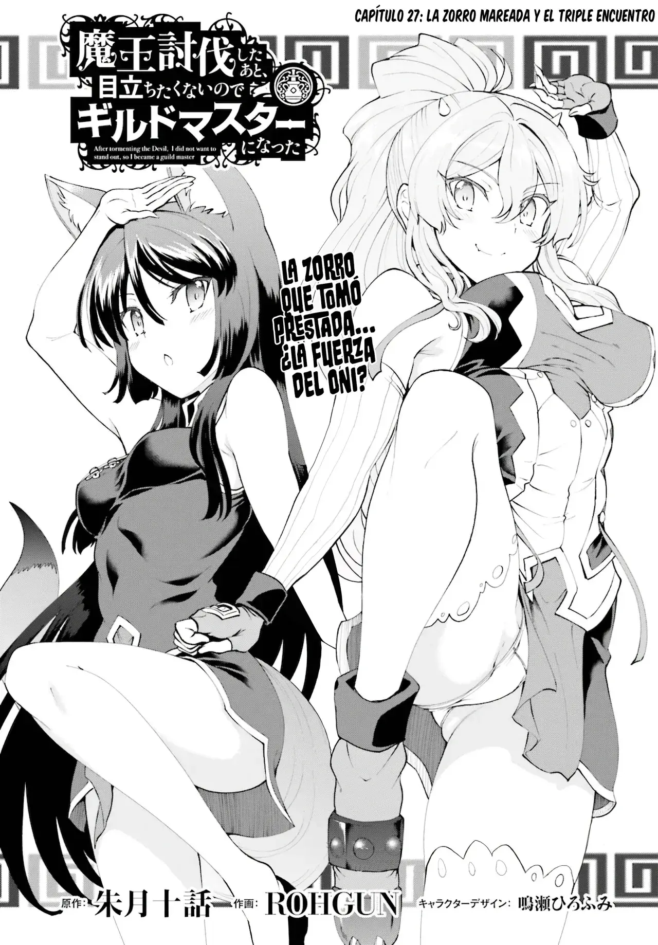 Capitulo 27 page 4