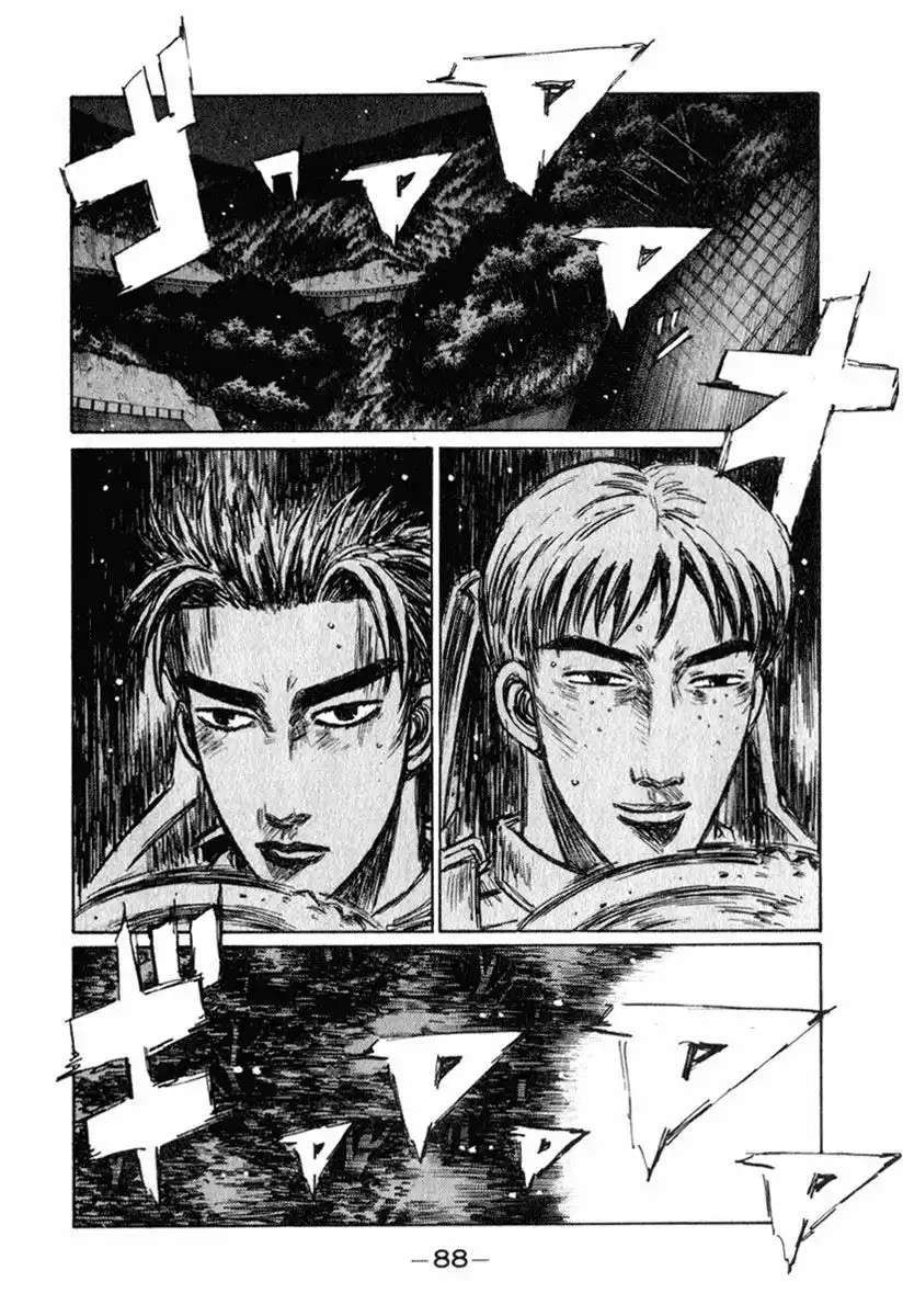 Capitulo 233 page 8