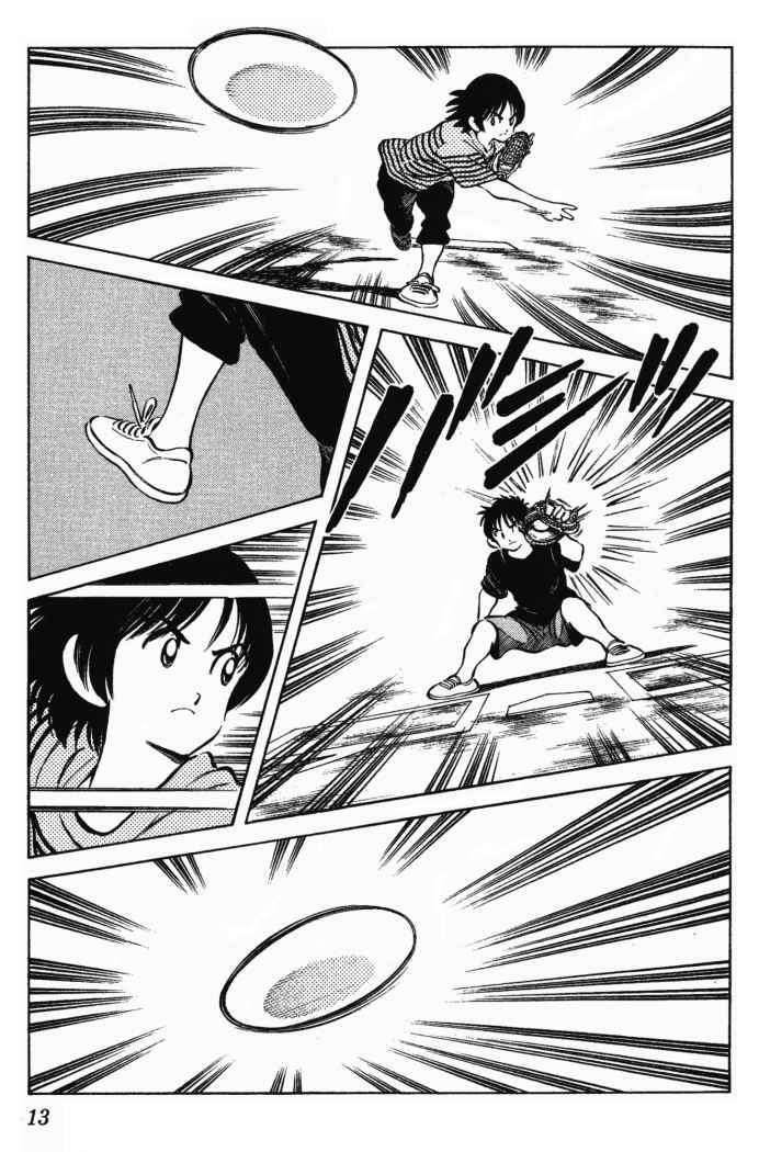 Capitulo 151 page 10