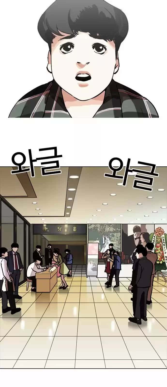 Capitulo 194 page 41