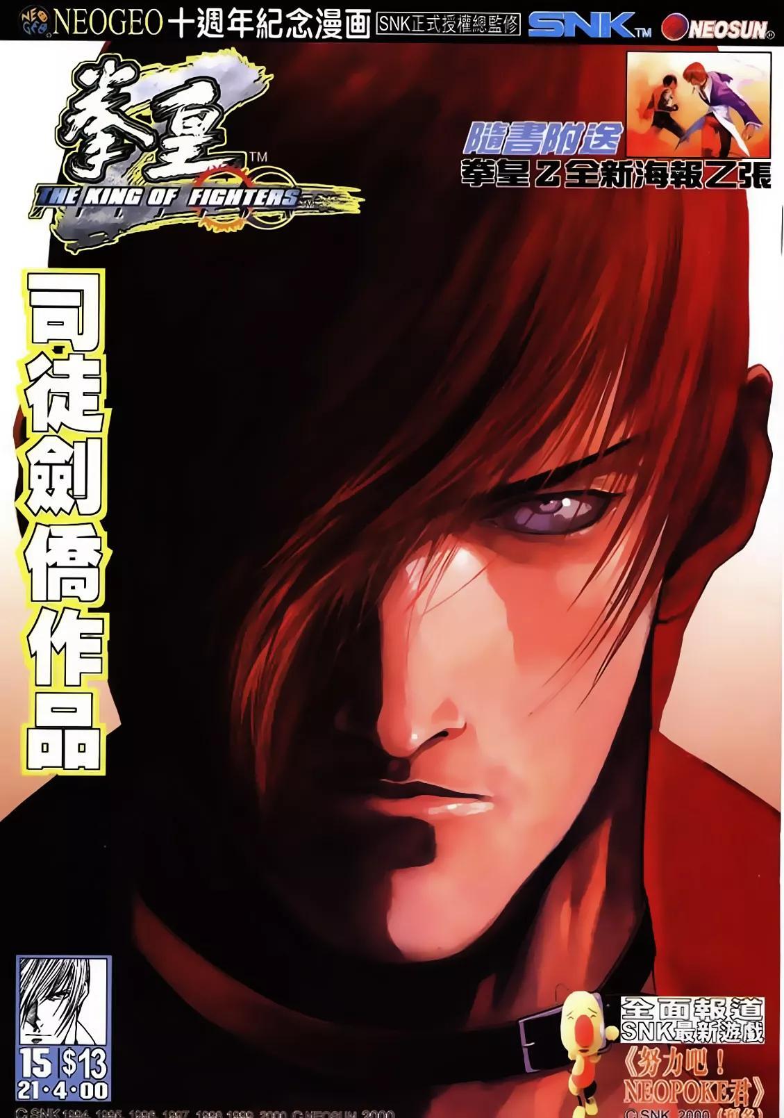 Capitulo 15 page 2