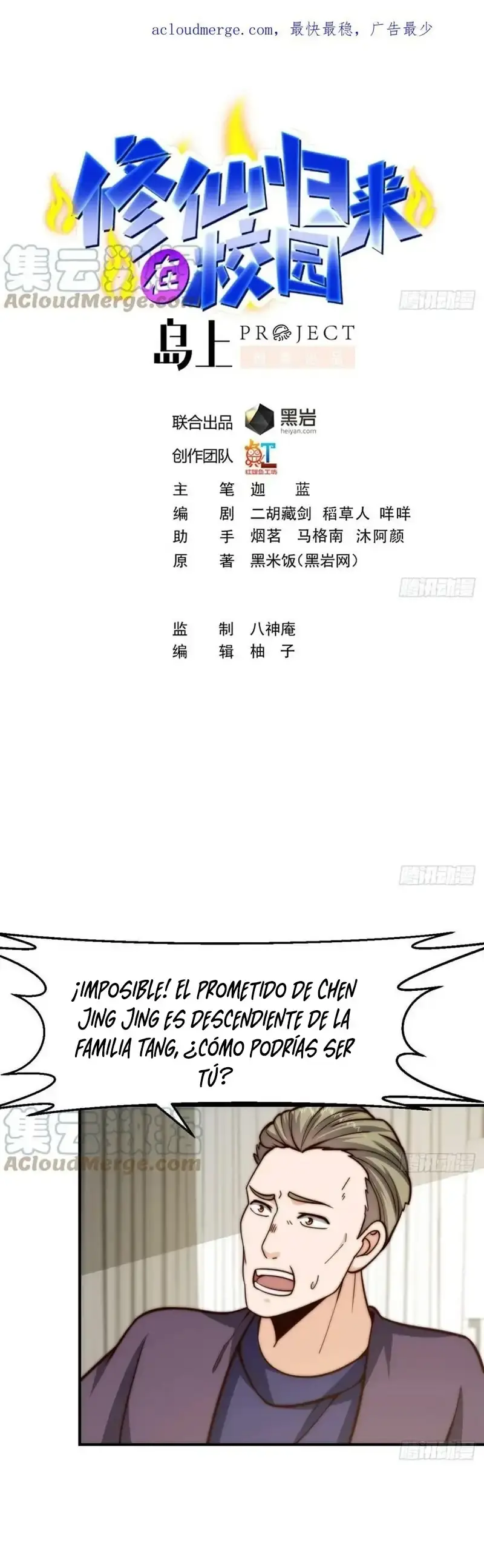 Capitulo 409 page 1
