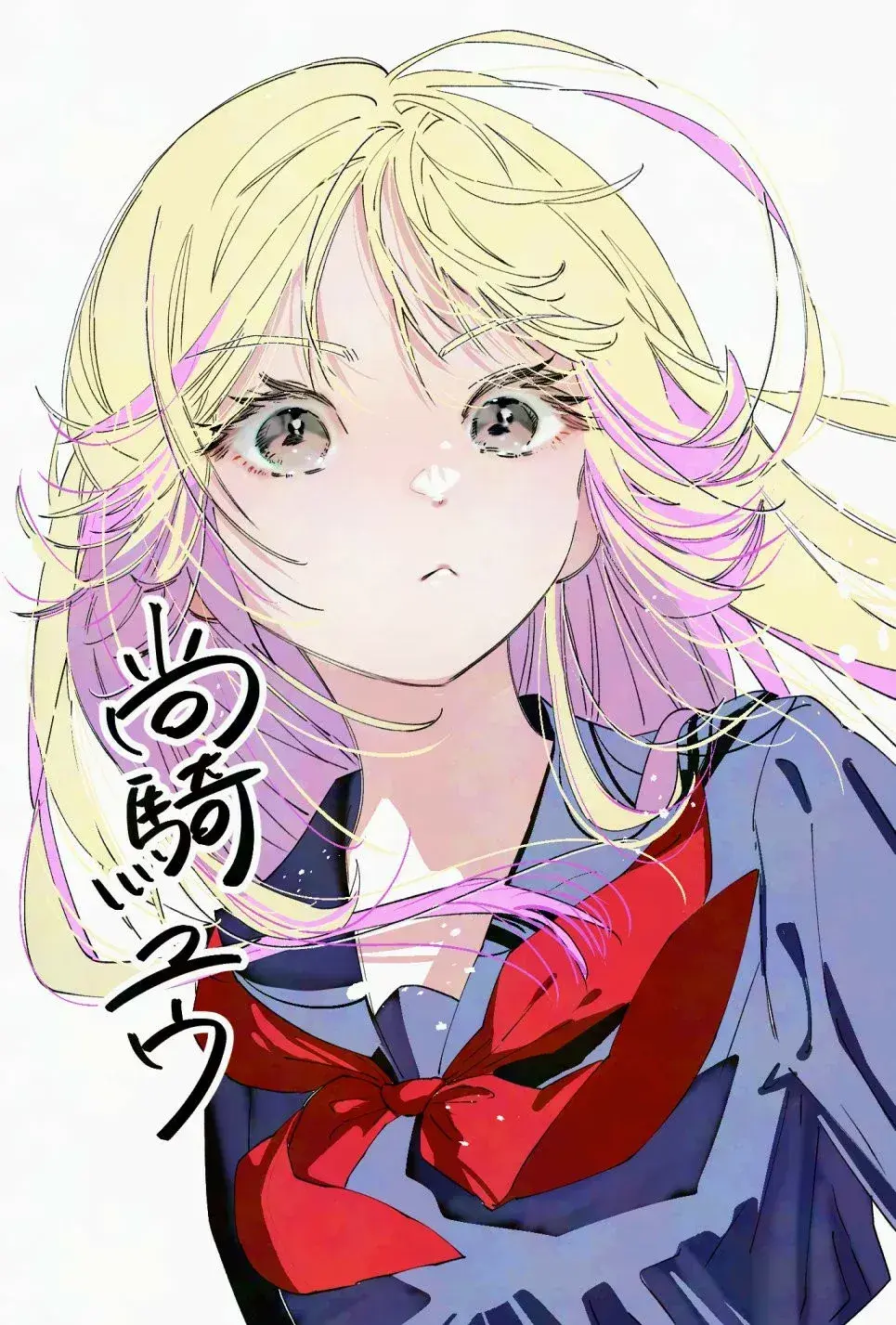 Capitulo 0 page 29