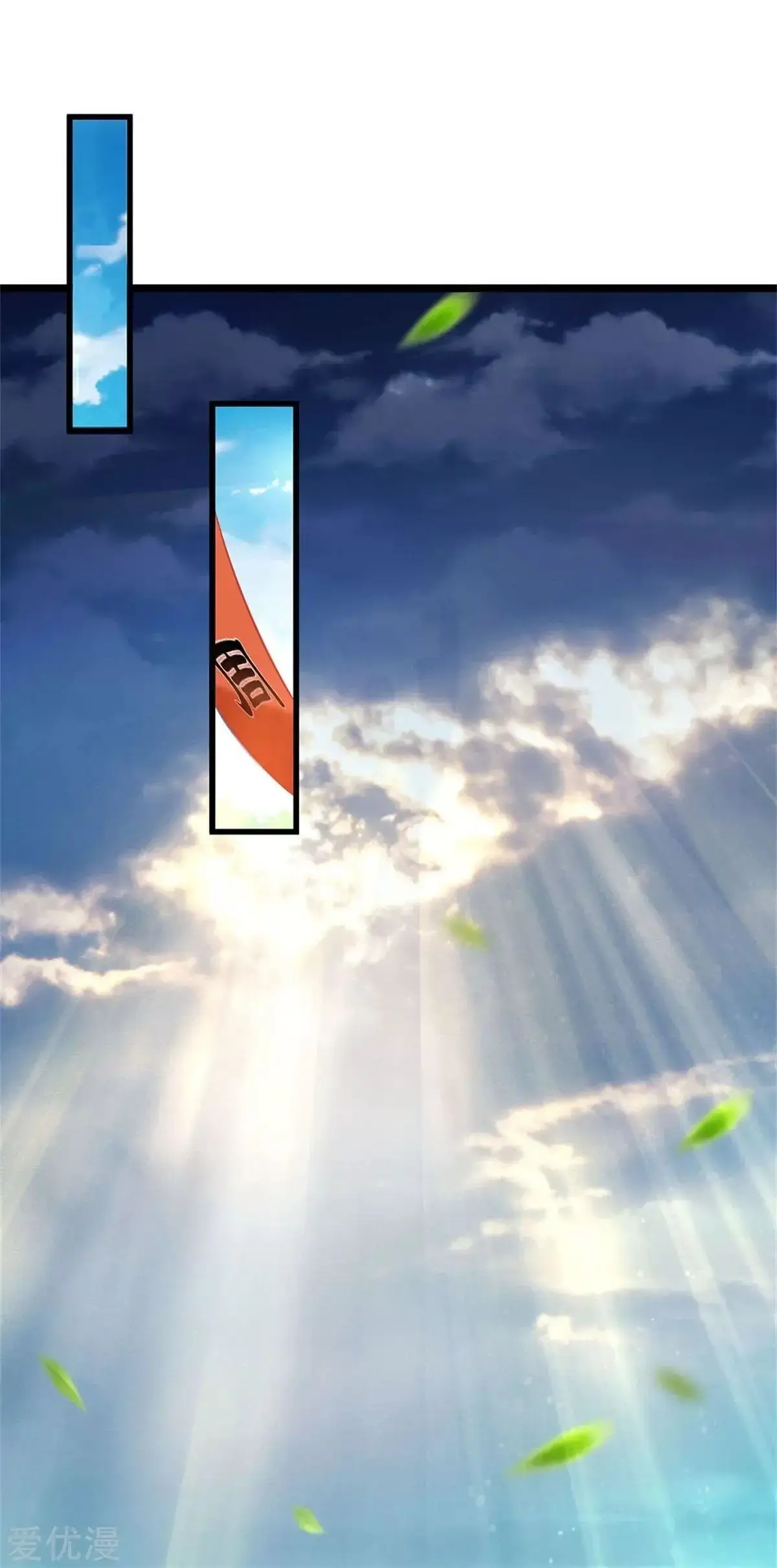 Capitulo 364 page 26