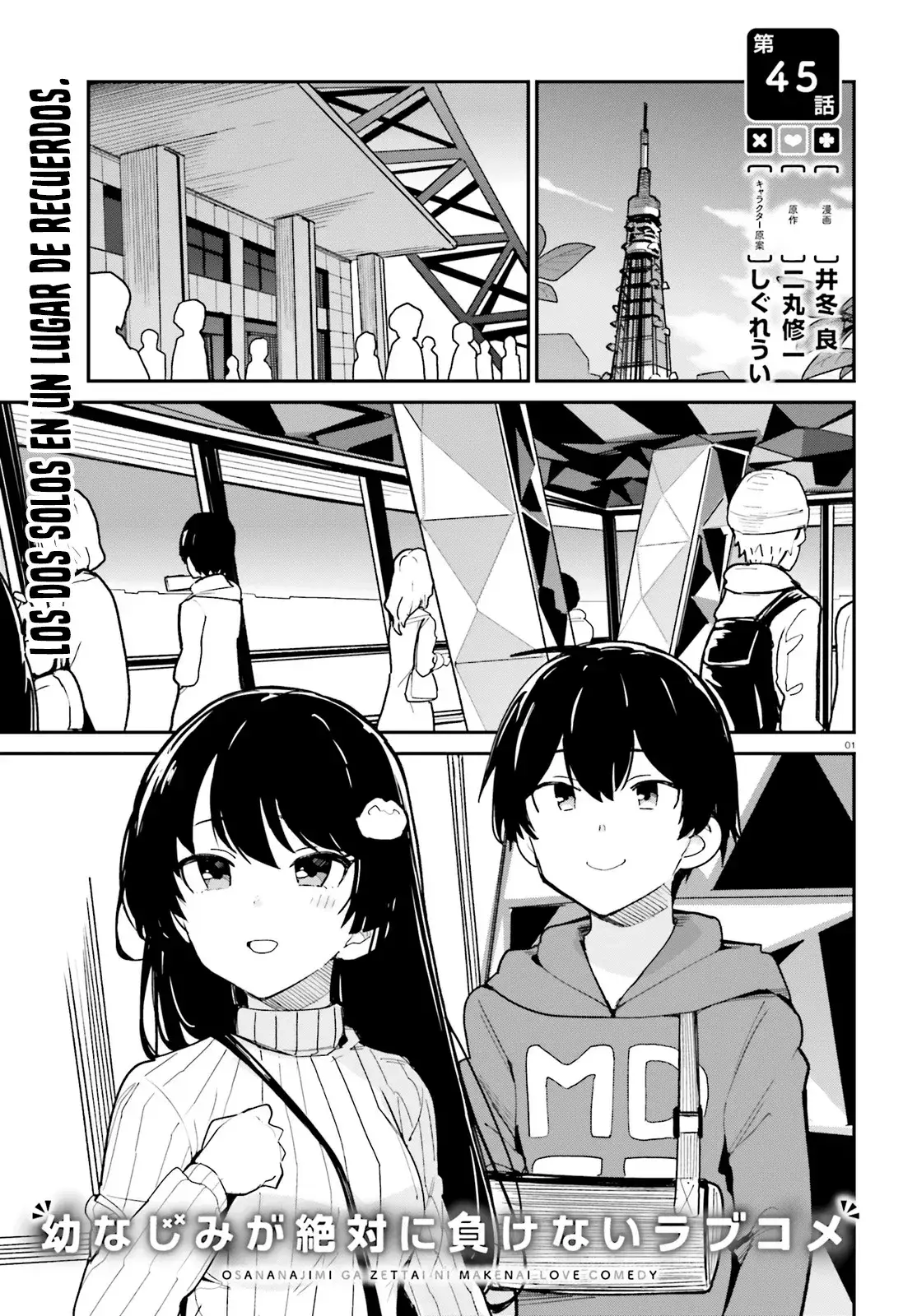 Capitulo 45 page 3