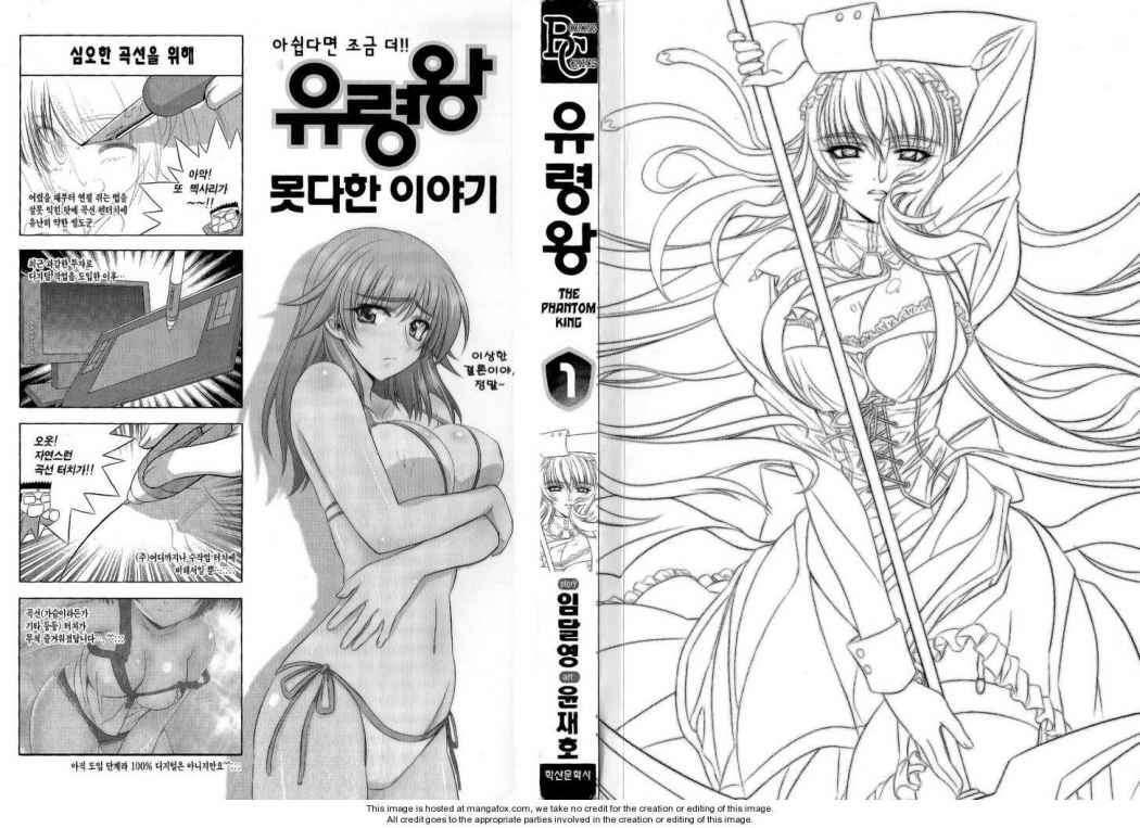 Capitulo 1 page 2