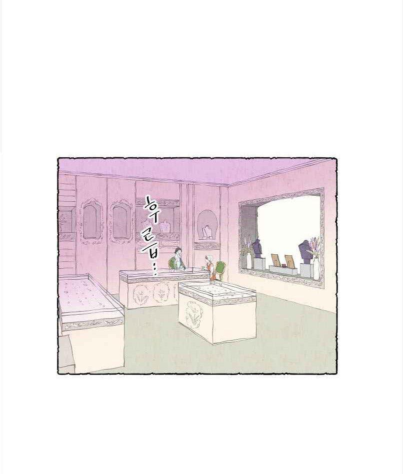 Capitulo 2 page 14