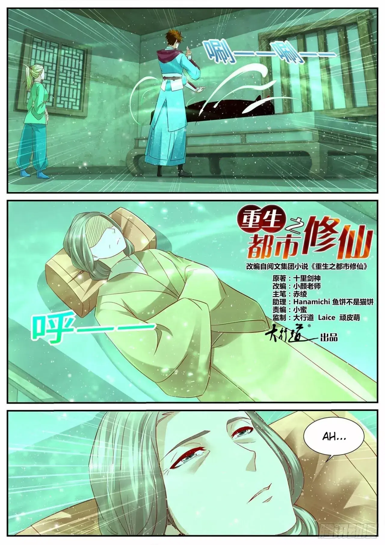 Capitulo 692 page 2