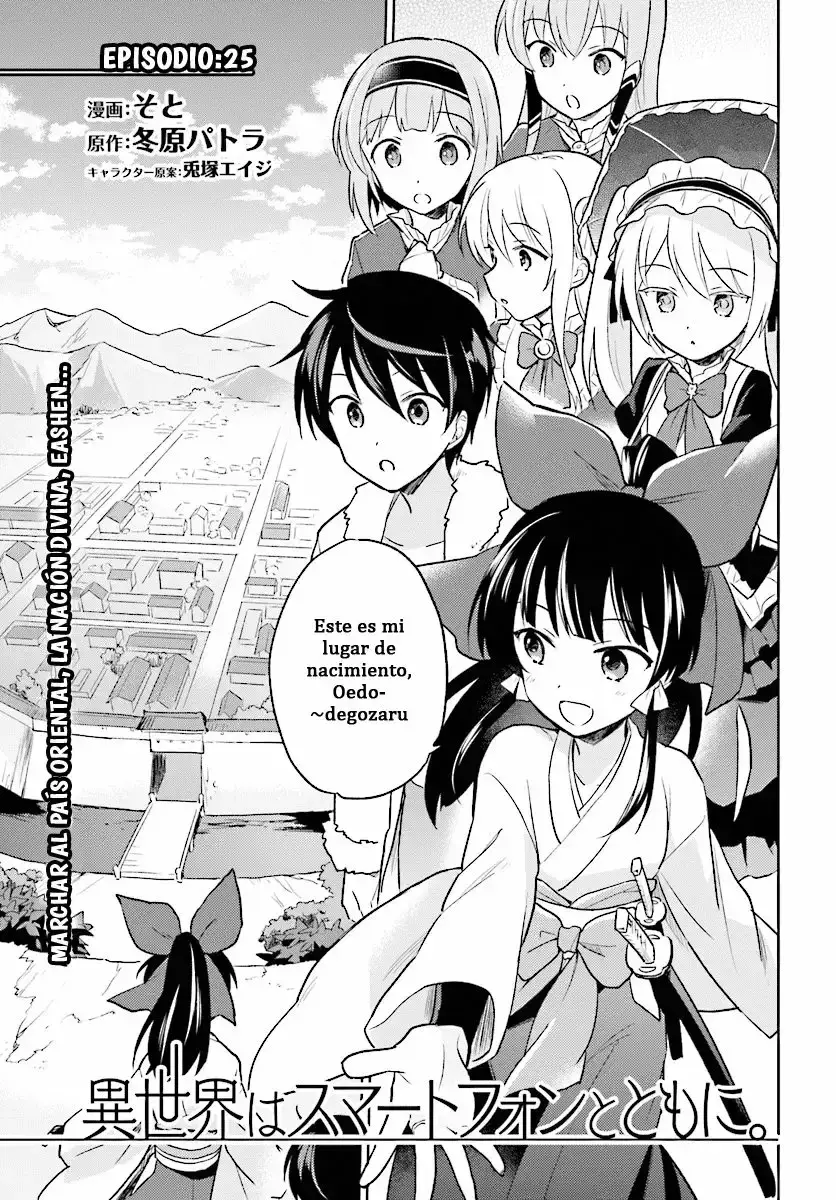 Capitulo 25 page 3