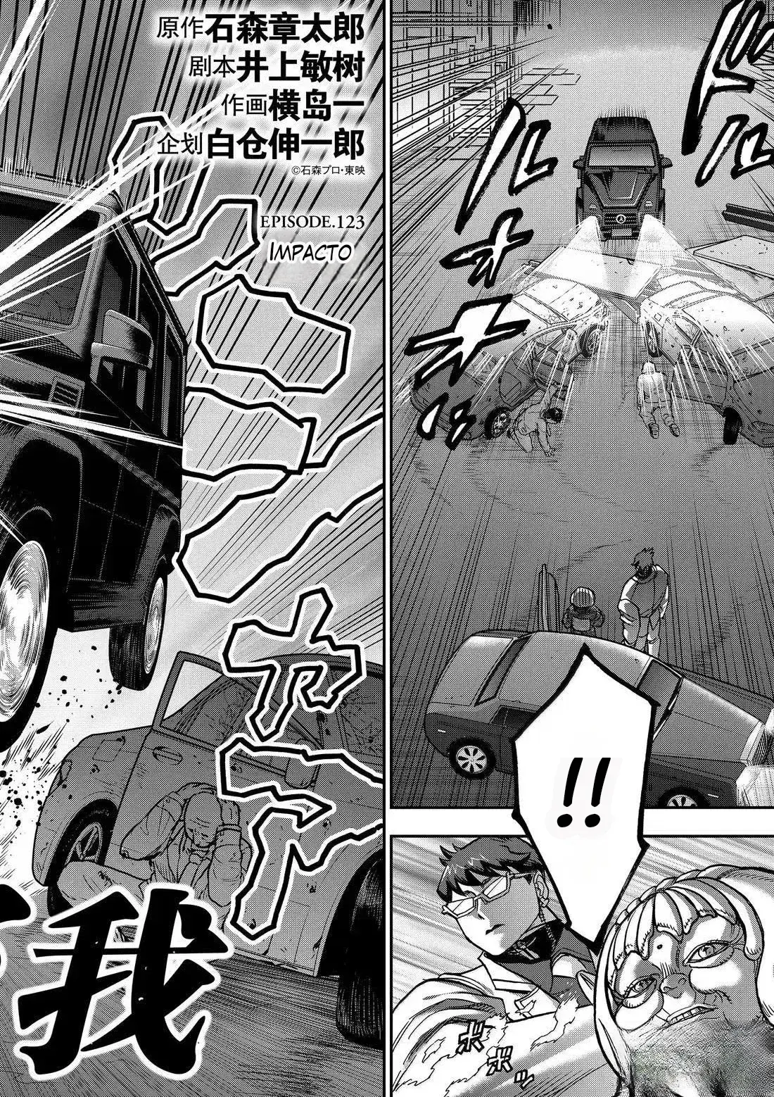 Capitulo 123 page 3