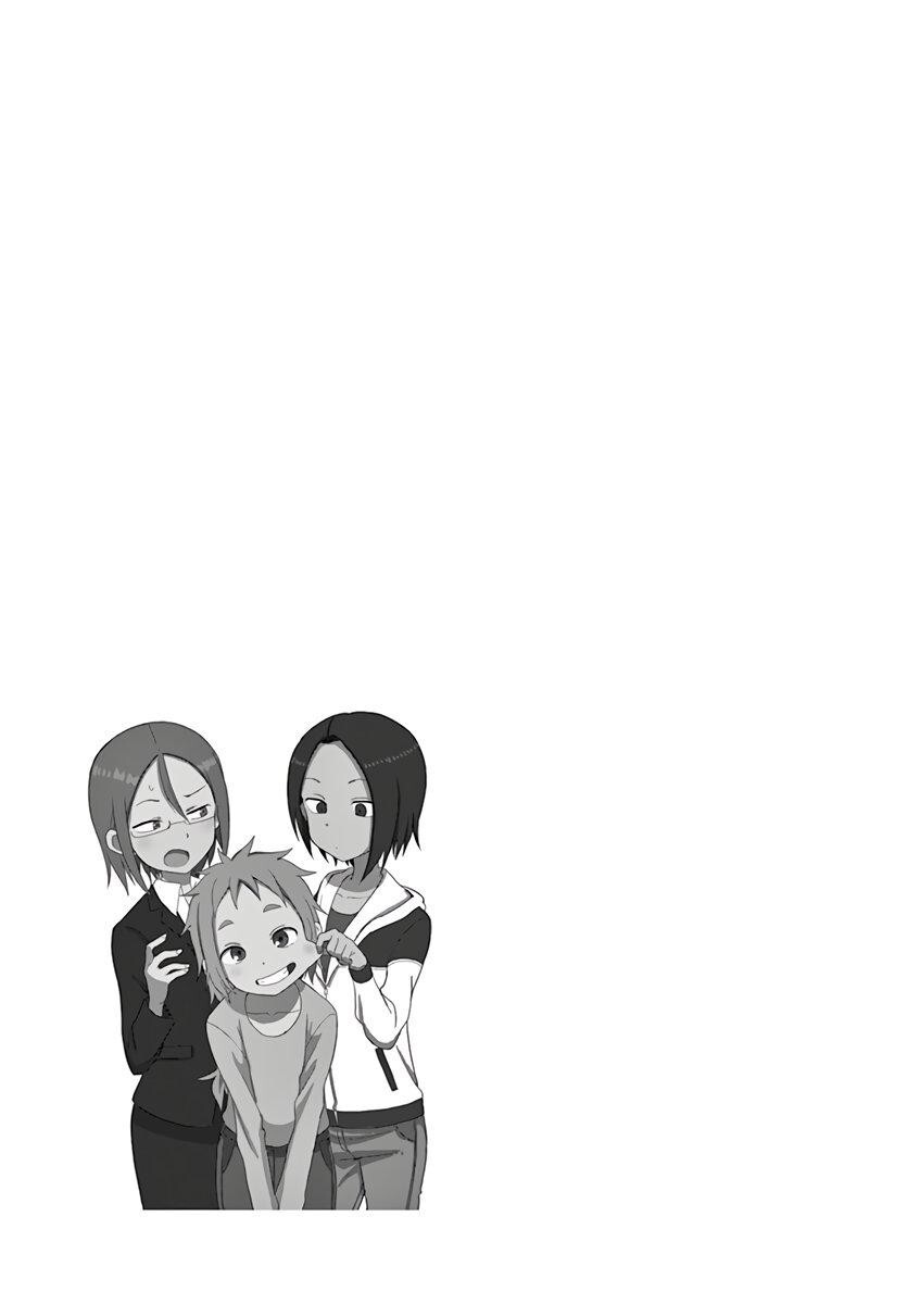Capitulo 80.25 page 16