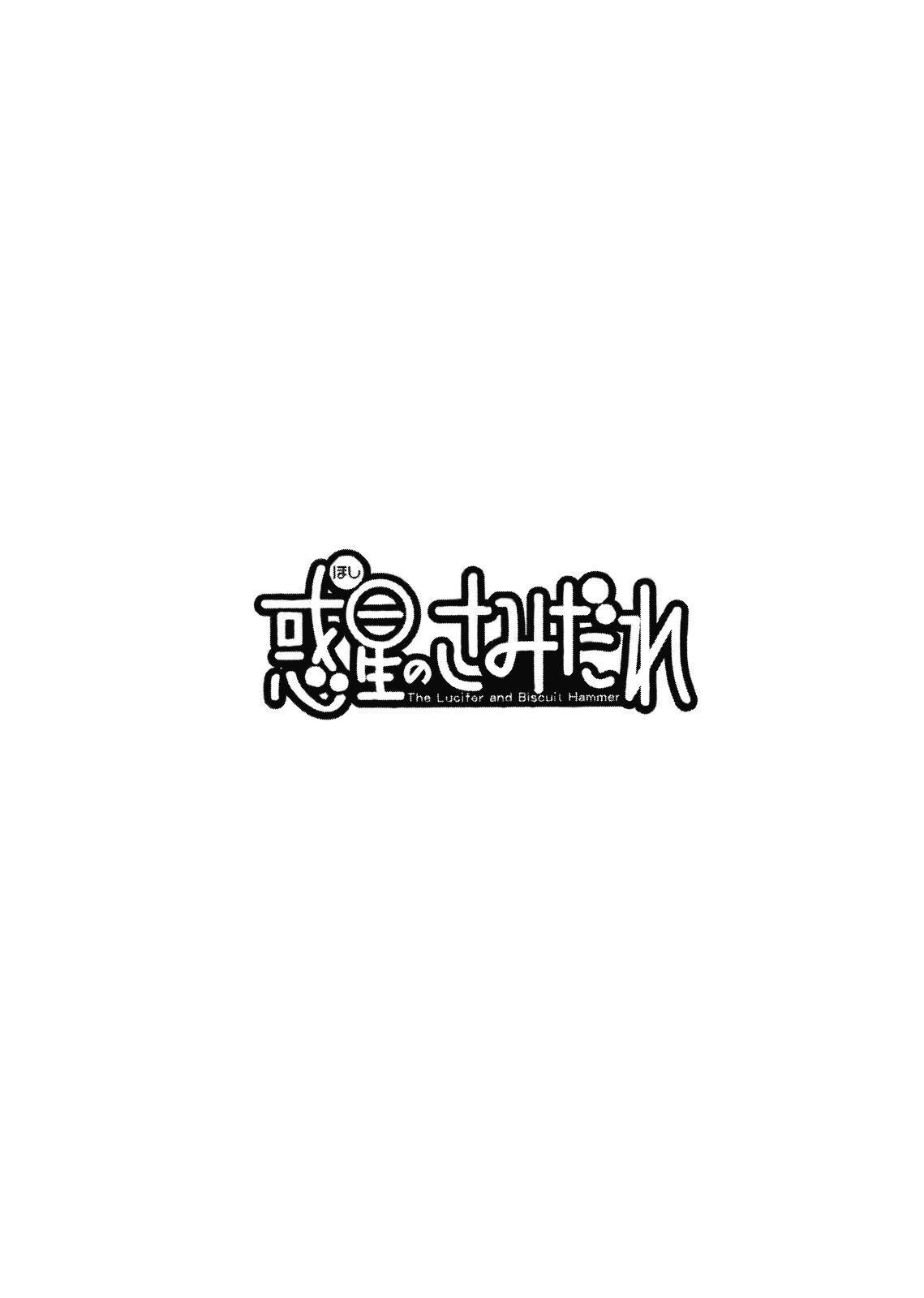 Capitulo 65.10 page 7