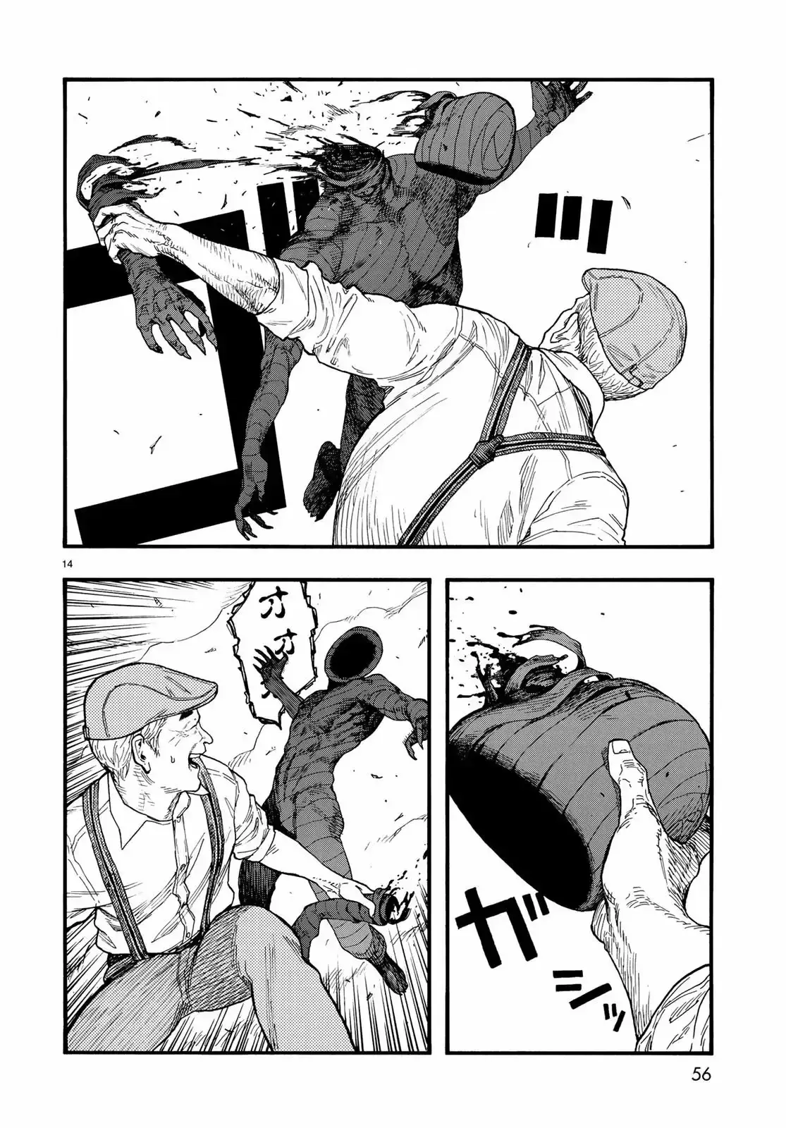 Capitulo 73 page 13