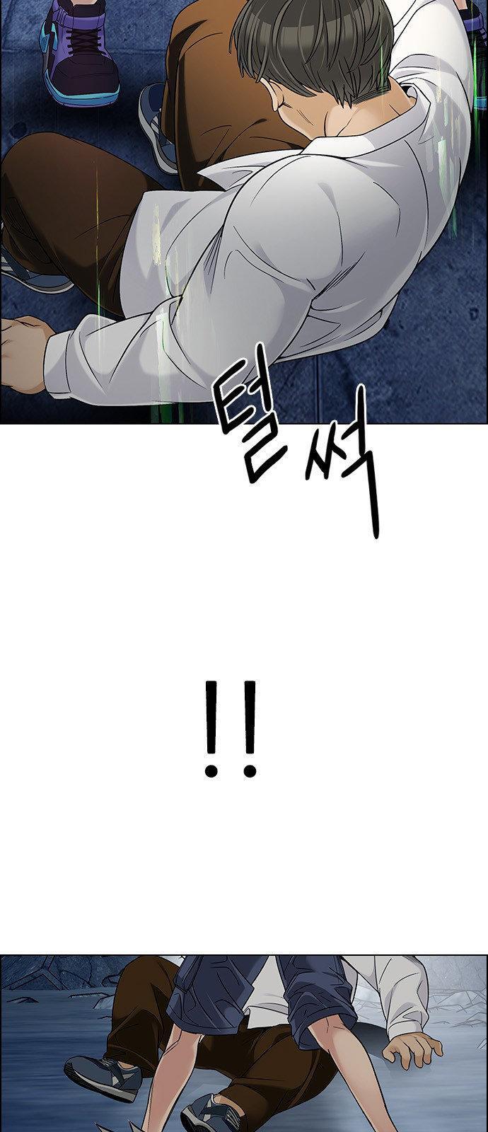 Capitulo 300 page 37